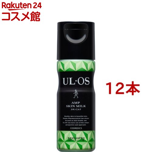 ウルオス(UL・OS／ウル・オス) スキンミルク(120ml*12本セット)【ウルオス(UL・OS)】