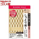 キスミー フェルム しっとりツヤ肌 パウダーファンデ 01(11g)【キスミー フェルム】