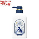 MEGAMIS トリートメント 本体(440ml)