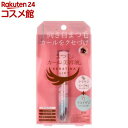 まつ毛カール美容液 ケラチナリフト(7ml)