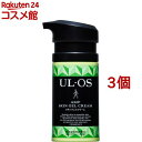 ウルオス(UL・OS/ウル・オス) スキンジェルクリーム(60g*3個セット)【ウルオス(UL・OS)】(4)