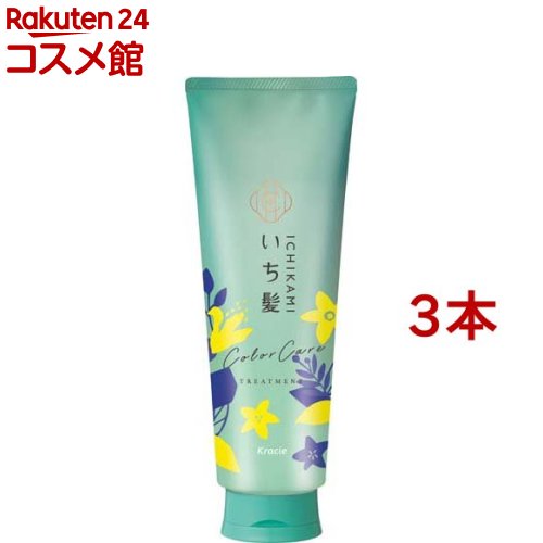 いち髪 カラーケア＆ベーストリートメント(230g 3本セット)【いち髪】 洗い流す ヘアパック ヘアマスク ダメージ ヘアケア