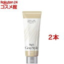 ビゲン グレイスタイル グレイケアトリートメント つやめきブロンド(200g*2本セット)【ビゲン】