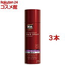 VO5 forMEN ヘアスプレイ(スーパーハード)無香料(260g*3本セット)【VO5(ヴイオーファイブ)】[ワックスとの併用使いにも スタイリング剤 メンズ]