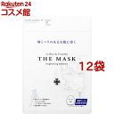 ベルサイユのばら THE MASK ブライトニングモイスチュア(7枚入*12袋セット)【ベルサイユのばら】