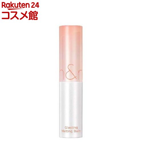 ロムアンド グラスティングメルティングバーム 01(3.5g)【ロムアンド】 ロムアンド グラスティングメルティングバーム 01(3.5g)【ロムアンド】
