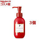 オーシャントリコ アンサーミルク(120ml*3個セット)【オーシャントリコ】
