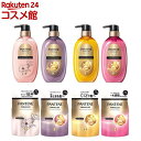 【1種類を選べる】パンテーンミラクルズ トリートメント(440g or 350g)【PANTENE MIRACLES】