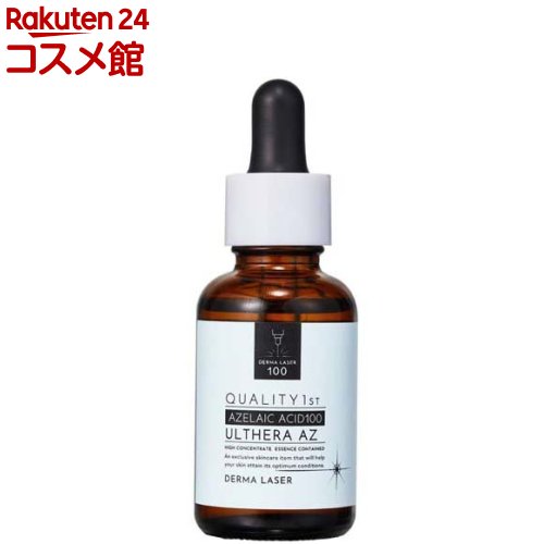 クオリティファースト ダーマレーザー ウルセラAZ(30ml)のサムネイル