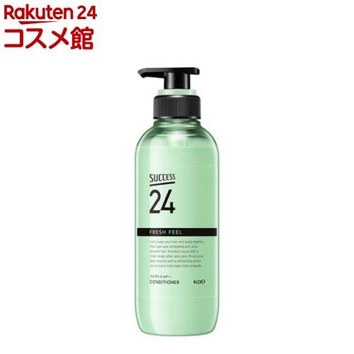 サクセス24 フレッシュフィール コンディショナー 本体(400ml)【サクセス】のサムネイル