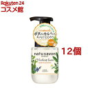 ソフティモ ナチュサボン セレクト フォームウォッシュ モイスト(180ml*12個セット)【ソフティモ】