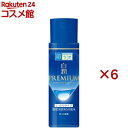 肌ラボ 白潤プレミアム 薬用 浸透美白化粧水 しっとり(170ml×6セット)【ハダラボ】