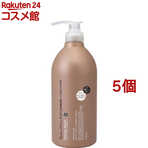 サロンリンク アミノ ダメージリペア 椿コンディショナー(1000ml*5個セット)【サロンリンク(SALON LINK)】