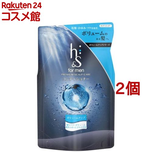 h＆s for men コンディショナー ボリュームアップ 詰め替え(300g*2コセット)【h＆s(エイチアンドエス)フォーメン】