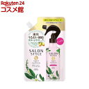 楽天楽天24 コスメ館サロンスタイル ボタニカル トリートメントヘアウォーター しっとり 詰替（450ml）【サロンスタイル（SALON STYLE）】