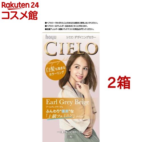  ǥ˥󥰥顼 륰쥤١(2Ȣå)ڥ(CIELO)[ȱ]