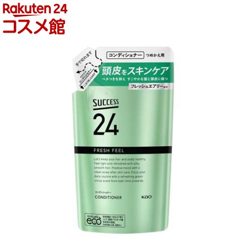 サクセス24 フレッシュフィール コンディショナー つめかえ用(320ml)【サクセス】