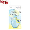 ウルミナプラス 生つやキープミスト V(70mL)【ウルミナプラス】