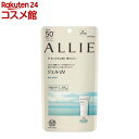 アリィー クロノビューティ ジェルUV EX ミニ(40.0g)【ALLIE(アリィー)】