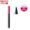資生堂 プリオール 美眉ペン グレーブラウン(1.4ml)【プリオール】