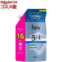 h&s 5in1 クールクレンズ シャンプー詰め替え特大(460g)【h&s(エイチアンドエス)】