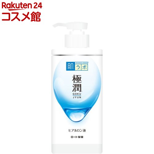 肌ラボ 極潤ヒアルロン液 大容量ポンプタイプ(400ml)【肌研(ハダラボ)】 化粧水 保湿 無着色 無香料 弱酸性