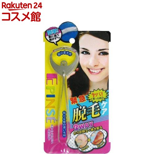 スタイル&ノーブル 2Wayピンセット エピンセ(1コ入)【スタイルノーブル】