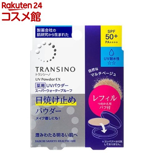 トランシーノ薬用UVパウダーEXレフィル(11g)【トランシーノ】のサムネイル