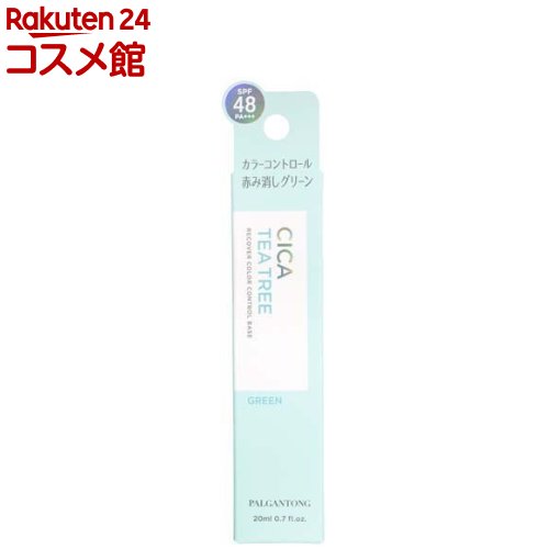 パルガントン CICA リカバーカラーコントロールベース グリーン(20ml)【パルガントン】 パルガントン CICA リカバーカラーコントロールベース グリーン(20ml)【パルガントン】