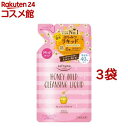 ソフティモ クレンジングリキッド ハニーマイルド つめかえ(200ml*3袋セット)【ソフティモ】