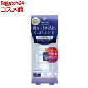 AB ふたえ 接着両面テープ ReAB-05(154枚入)