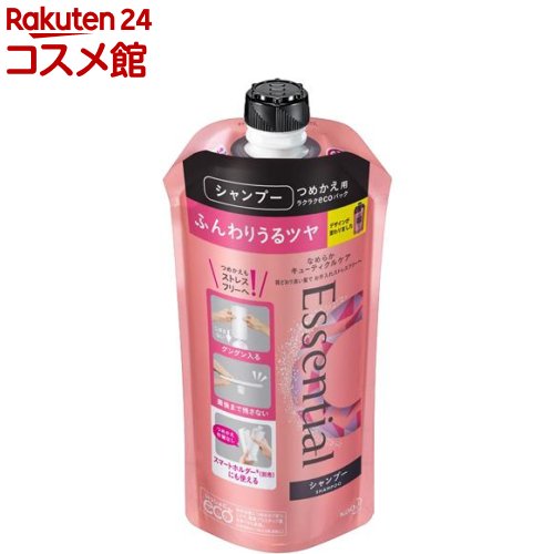 エッセンシャル ふんわりうるツヤシャンプー つめかえ用(340ml)【エッセンシャル(Essential)】