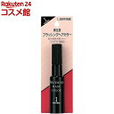 資生堂 ヘアカラー ブラッシングヘアカラー 1 自然な黒色(20ml)【ヘアカラー】