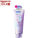ルシードエル アールイー リペアヘアマスク(200g)