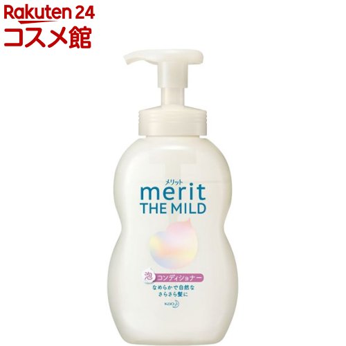 メリットザマイルド 泡コンディショナー ポンプ(540ml)【メリット】[コンディショナー 泡 地肌 さらさら ねこっ毛]