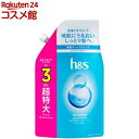 h&s モイスチャー コンディショナー 詰め替え 超特大(920g)【h&s(エイチアンドエス)】