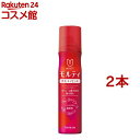 モウガL モルティ 薬用育毛エッセンス(130g*2本セット)【モウガ】