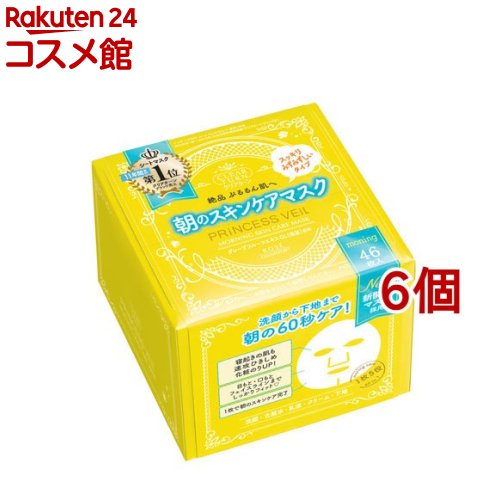 クリアターン プリンセスヴェール モーニングスキンケアマスク(46枚入*6個セット)【クリアターン】