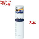 ルシード ヘアスプレー スーパーハード(180g*3本セット)【ルシード(LUCIDO)】