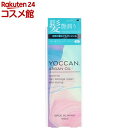 YOCCAN ARGAN OIL 洗い流さないトリートメント(100ml)【STAY FREE】