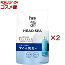 h&s 深ヘッドスパ エクストラ モイスト ケア トリートメント詰め替え(350g×2セット)【h&s 深体験ヘッドスパ】