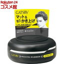 ギャツビー ムービングラバー エクストリームマット(80g)【GATSBY(ギャツビー)】