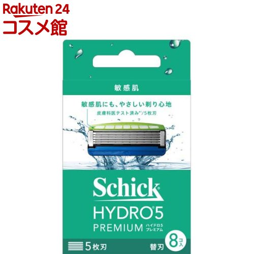 シック ハイドロ5 プレミアム 敏感肌 替刃(8個入)【シック】 シック ハイドロ5 プレミアム 敏感肌 替刃(8個入)【シック】