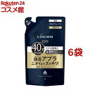 ルシード 薬用スカルプデオシャンプー つめかえ用(380ml*6袋セット)【ルシード(LUCIDO)】