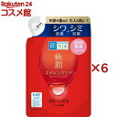 肌ラボ 極潤 薬用ハリ乳液 つめかえ用(140ml×6セット)【ハダラボ】