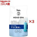 h&s 深ヘッドスパ エクストラ モイスト ケア トリートメント詰め替え(350g×3セット)【h&s 深体験ヘッドスパ】