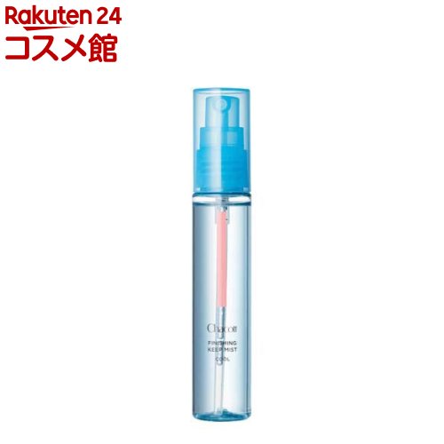 【企画品】チャコット フィニッシングキープミスト クール 50ml 