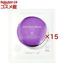 R4スージングマスクパック(5枚入×3セット(1枚30ml))