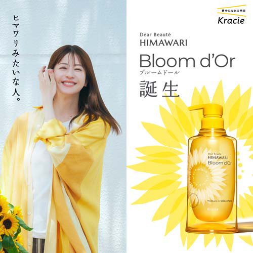 ディアボーテ ブルームドール ヘアマスク トライアルセット(10g×2個)【ディアボーテ(Dear Beaute)】
