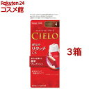 お店TOP＞化粧品＞ヘアケア＞白髪染め＞白髪染め 女性用＞シエロ(CIELO)＞シエロ ヘアカラー EX クリーム 4 ライトブラウン (3箱セット)商品区分：医薬部外品【シエロ ヘアカラー EX クリーム 4 ライトブラウンの商品詳細】●白髪用ヘアカラー。●まぜる手間なし、簡単ワンプッシュ。●自然なツヤを感じる美しい染め上がり。●小分けができて、残りは次にとっておける、早染めクリームタイプの白髪染め。●やさしいフローラルの香り。【販売名】D1 ヘアカラー 2 AE オキサイド(B)【使用方法】・使用量の目安1箱全量でショートヘア(髪全体)約1回分です。毛量の多い方は2箱ご用意ください。(1)プッシュレバーをしっかり押し、ブラシ側にクリームを出します。(2)乾いた髪全体に、とかしながらムラなくなじませ、コーム側でのばします。ぬり終えたら15分ほど放置します。(3)よくすすぎ、シャンプー、コンディショナーで仕上げます。※混合クリーム、すすぎ湯が目に入らないよう特に注意してください。・分割使用できます。ボトルに残った薬剤は次回ご使用になれます。(ノズル部は洗ってください。)【セット詳細】・シエロヘアカラークリーム(A)4／1剤(40g)・シエロヘアカラークリーム／2剤(40g)・専用コームブラシ【成分】★1剤有効成分：5-アミノオクトクレゾール、トルエン-2.5-ジアミン、パラアミノフェノール、パラフェニレンジアミン、メタアミノフェノール、レゾルシンその他の成分：HEDTA・3Na2水塩、PEG-8、POEオレイルエーテル、POEステアリルエーテル、アスコルビン酸、アラキルアルコール、エチルヘキサン酸セチル、海藻エキス-1、強アンモニア水、水溶性コラーゲン液-3、ステアリルアルコール、ステアルトリモニウムクロリド、タウリン、チオグリコール酸アンモニウム、ツバキ油、テアニン、ヒマワリ油-1、ポリ塩化ジメチルメチレンピペリジニウム液、マイクロクリスタリンワックス、無水亜硫酸Na、モノエタノールアミン、ルチン、香料★2剤有効成分：過酸化水素水その他の成分：HEDTA・3Na液、POEベヘニルエーテル、POEセチルエーテル、スズ酸Na、ステアリルアルコール、ステアリルトリモニウムクロリド、フェノキシエタノール、ベヘニルアルコール、流動パラフィン、りん酸【注意事項】★必ずご購入前、ご使用前にお読みください。・仕上がりの色調は、染める前の髪色、髪質、室温、放置時間などにより異なります。・白髪の量が多めの方は、仕上がりイメージより明るめに、少ない方は暗めに仕上がります。・白髪をしっかり隠したい方は、暗い色番(5番程度)をおすすめします。・ヘアカラーやヘアマニキュアなどで染めた髪を、その色より明るく染め変えることは困難です。・ご使用の際は必ず使用説明書をよく読んで正しくお使いください。・ヘアカラーはまれに重いアレルギー反応をおこすことがあります。・次の方は使用しないでください。今までに本品に限らずヘアカラーでかぶれたことのある方、今までに染毛中または直後に気分の悪くなったことのある方、頭皮あるいは皮膚が過敏な状態になっている方(病中、病との回復期、生理時、妊娠中等)、頭、顔、首筋にはれもの、傷、皮膚病がある方・ご使用の際には使用説明書にしたがい、毎回必ず染毛の48時間前に皮膚アレルギー試験(パッチテスト)をしてください。・薬剤や洗髪時の洗い液が目に入らないようにしてください。・眉毛、まつ毛には使用しないでください。・幼少児の手の届かないところに保管してください。・高温や直射日光を避けて保管してください。・幼少児には使用しないでください。★高温に注意・加圧されている製品のため、下記の注意を守ること。・温度が40度以上となるところに置かないこと。・火の中に入れないこと。・使い切って捨てること。・窒素ガス使用・ファンヒーターの吹き出し口などに置くと、温度が上がって破裂するおそれがあり危険です。【原産国】日本【ブランド】シエロ(CIELO)【発売元、製造元、輸入元又は販売元】ホーユー※説明文は単品の内容です。リニューアルに伴い、パッケージ・内容等予告なく変更する場合がございます。予めご了承ください。・単品JAN：4987205284649ホーユー461-8650 愛知県名古屋市東区徳川1-5010120-416-229広告文責：楽天グループ株式会社電話：050-5306-1825[ヘアケア/ブランド：シエロ(CIELO)/]